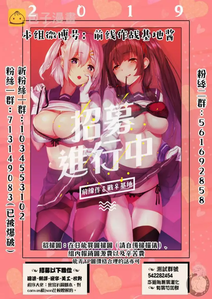 《葬送者芙莉莲》8话图21
