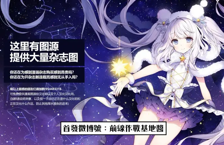 《葬送者芙莉莲》10话图25