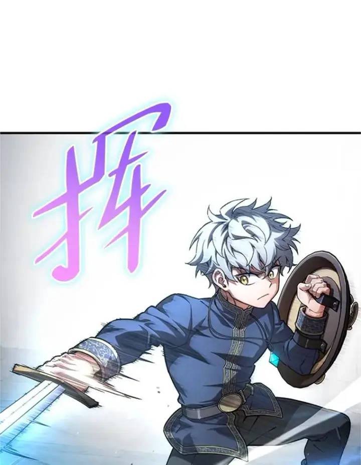 漫画《糟糕的重生》8.合作第140张图