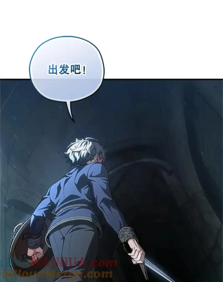 漫画《糟糕的重生》8.合作第149张图