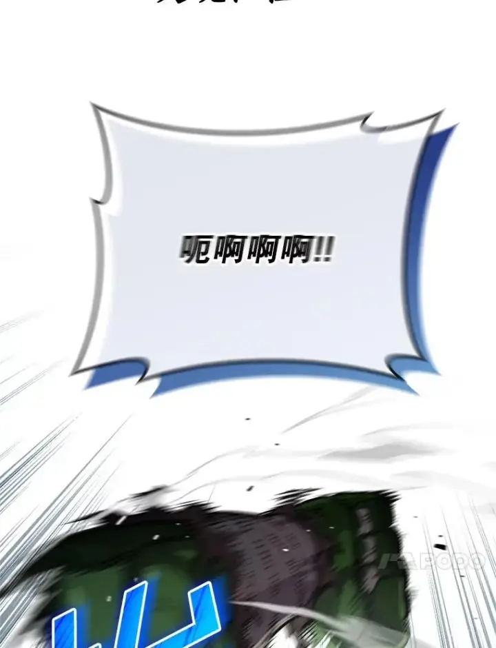 漫画《糟糕的重生》8.合作第154张图