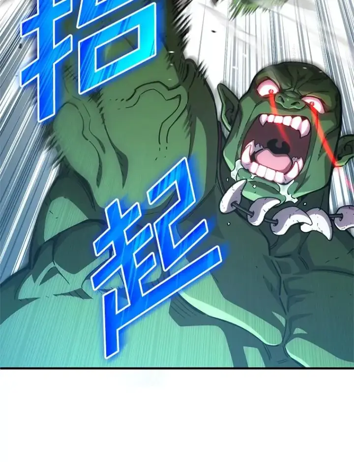 漫画《糟糕的重生》8.合作第155张图
