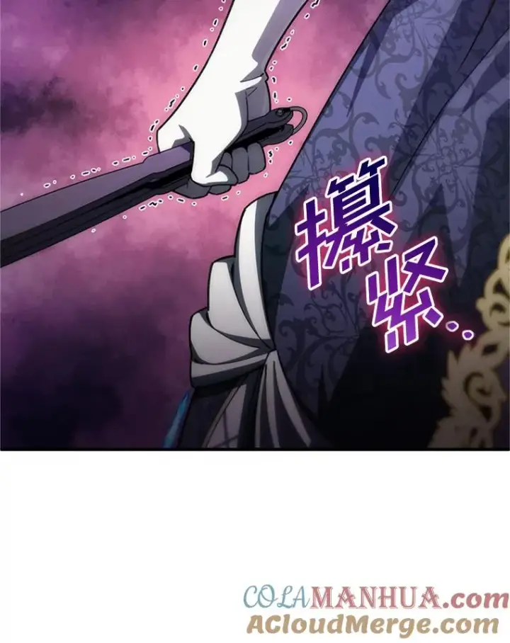 漫画《糟糕的重生》8.合作第45张图
