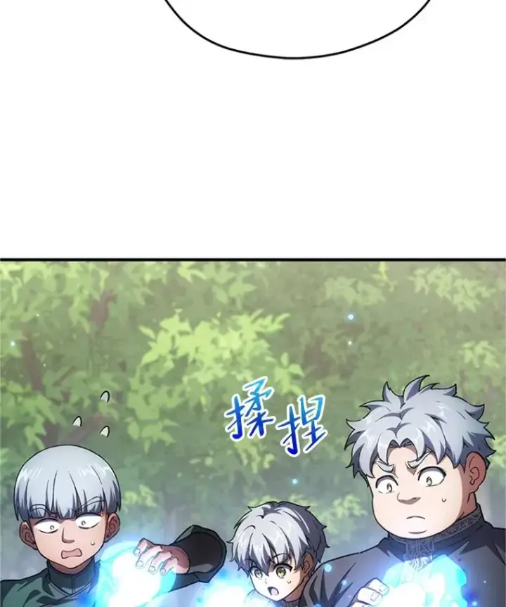 漫画《糟糕的重生》8.合作第63张图