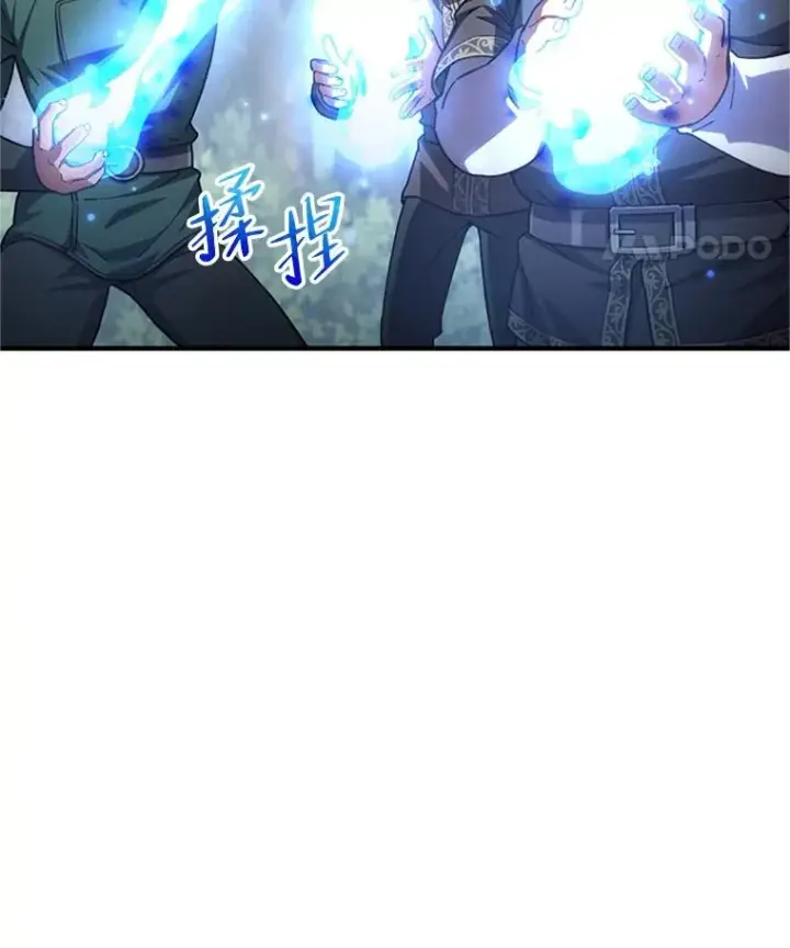 漫画《糟糕的重生》8.合作第64张图