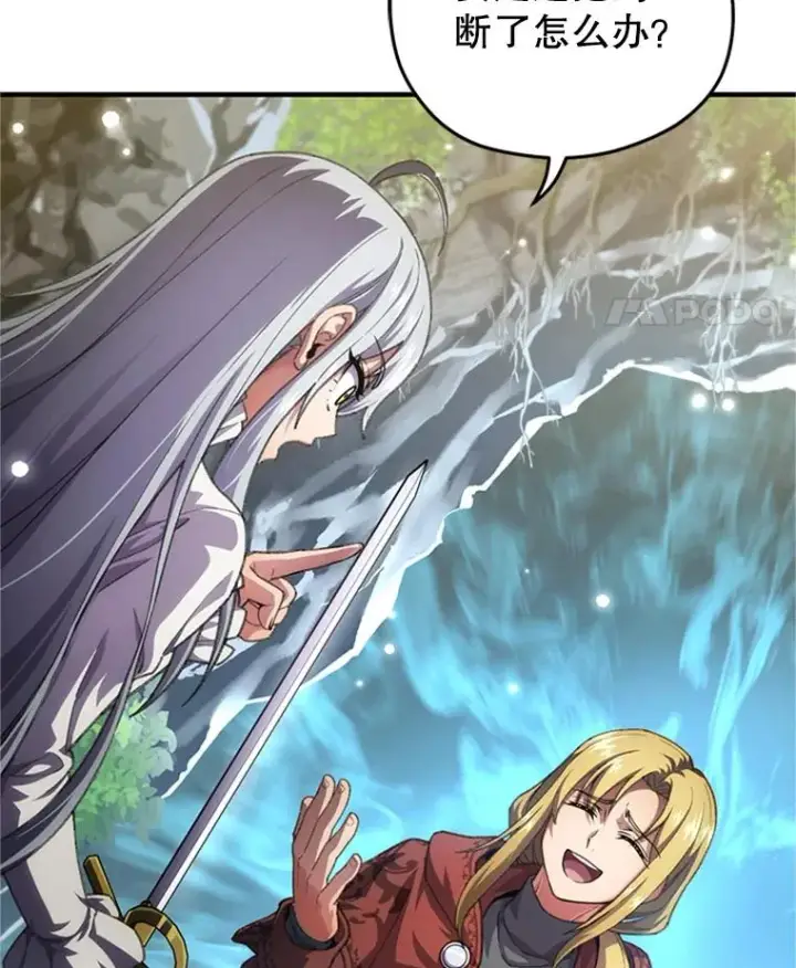 漫画《糟糕的重生》8.合作第71张图