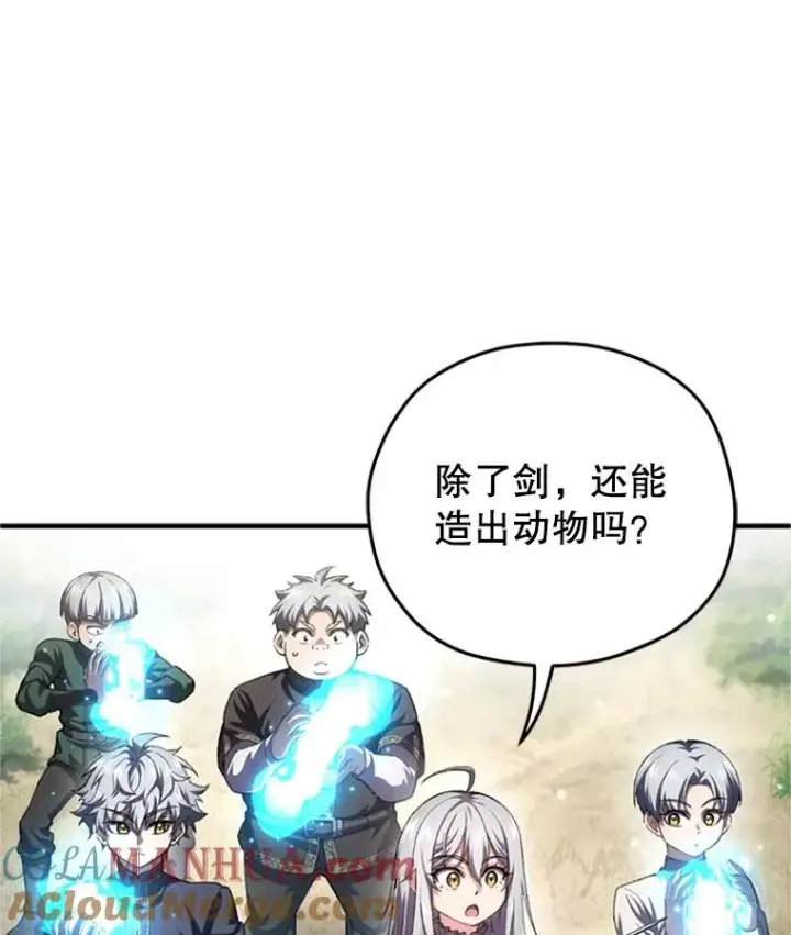 漫画《糟糕的重生》8.合作第73张图