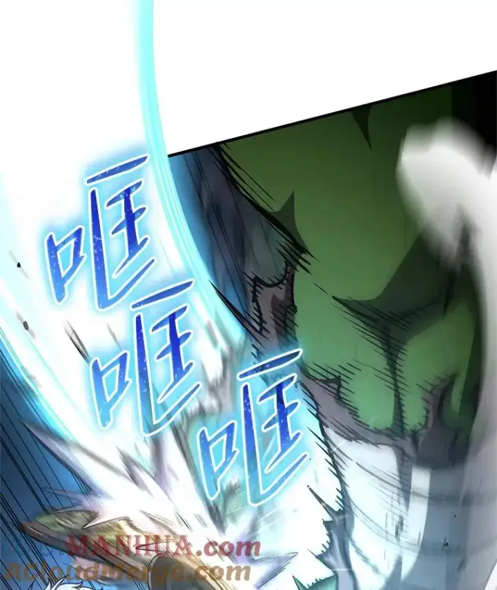 漫画《糟糕的重生》9.血统仪式开始第141张图