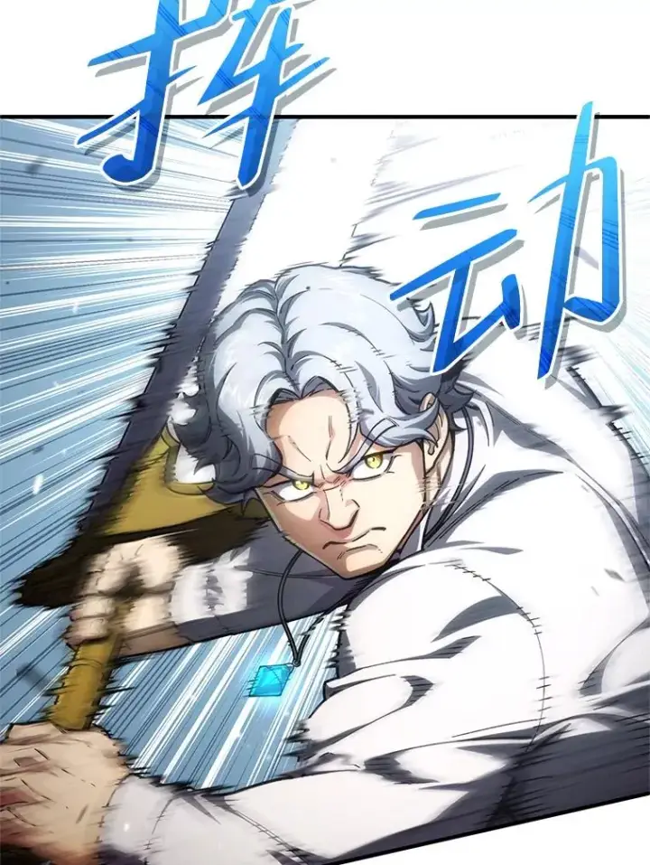 漫画《糟糕的重生》9.血统仪式开始第28张图
