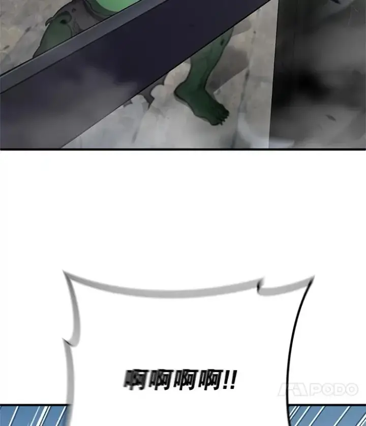 漫画《糟糕的重生》9.血统仪式开始第32张图