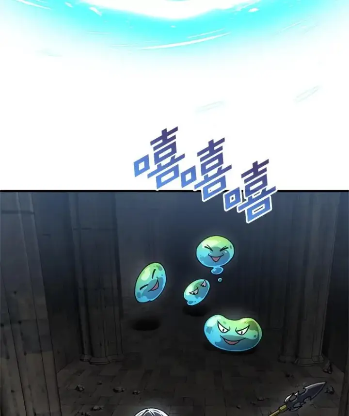 漫画《糟糕的重生》9.血统仪式开始第46张图
