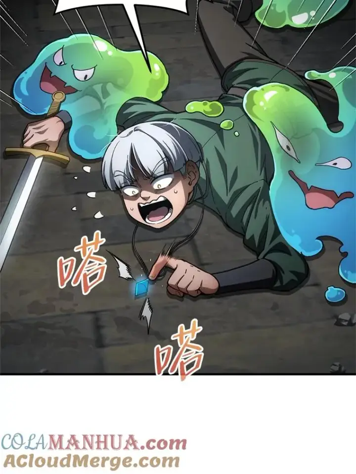 漫画《糟糕的重生》9.血统仪式开始第5张图