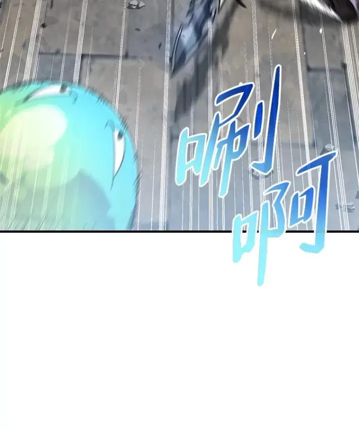 漫画《糟糕的重生》9.血统仪式开始第50张图