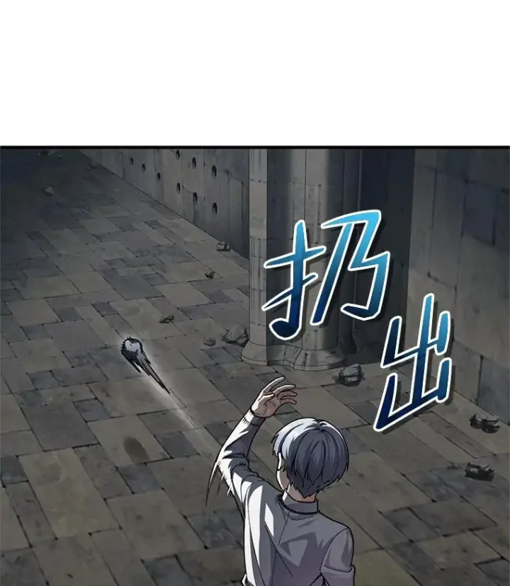 漫画《糟糕的重生》9.血统仪式开始第66张图