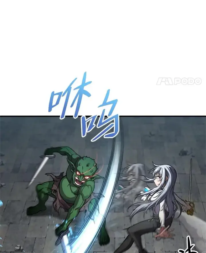 漫画《糟糕的重生》9.血统仪式开始第78张图