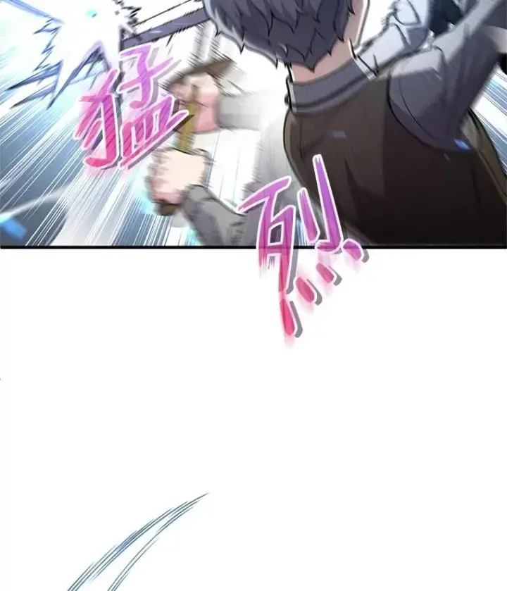 漫画《糟糕的重生》9.血统仪式开始第98张图