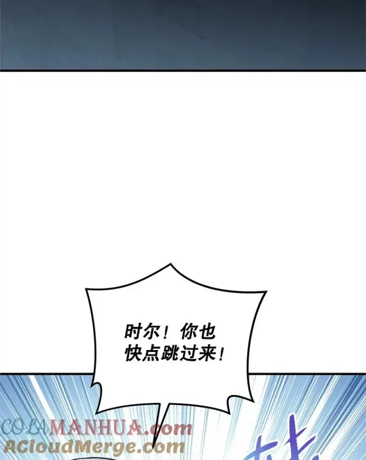 《糟糕的重生》10.抵达迷宫中心图145