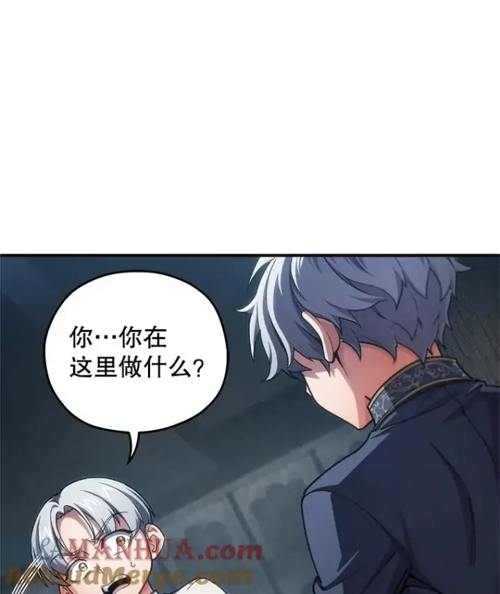 《糟糕的重生》10.抵达迷宫中心图161