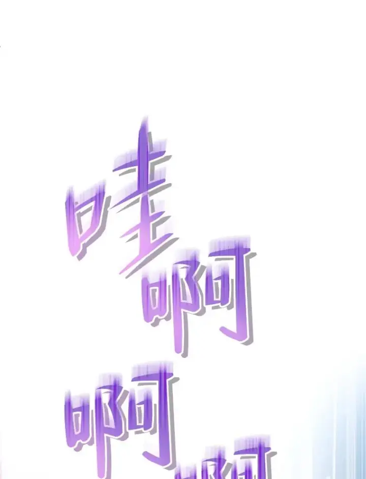 《糟糕的重生》10.抵达迷宫中心图51