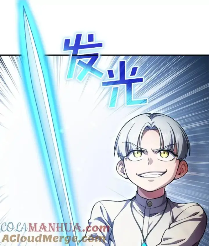 漫画《糟糕的重生》11.大战牛头怪第101张图