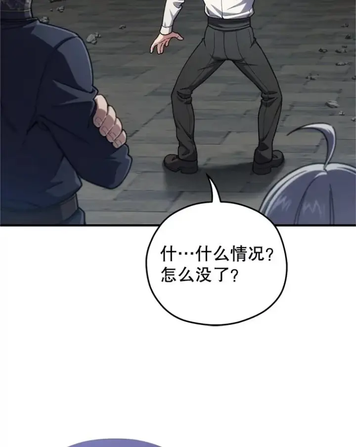 漫画《糟糕的重生》11.大战牛头怪第112张图