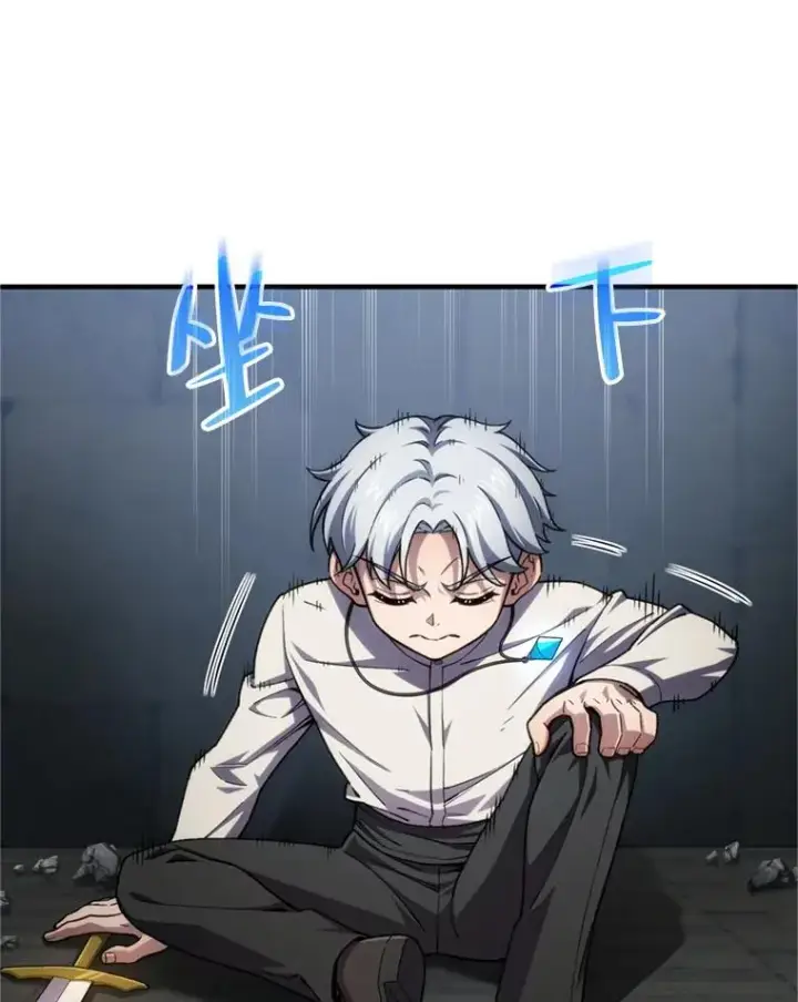 漫画《糟糕的重生》11.大战牛头怪第38张图