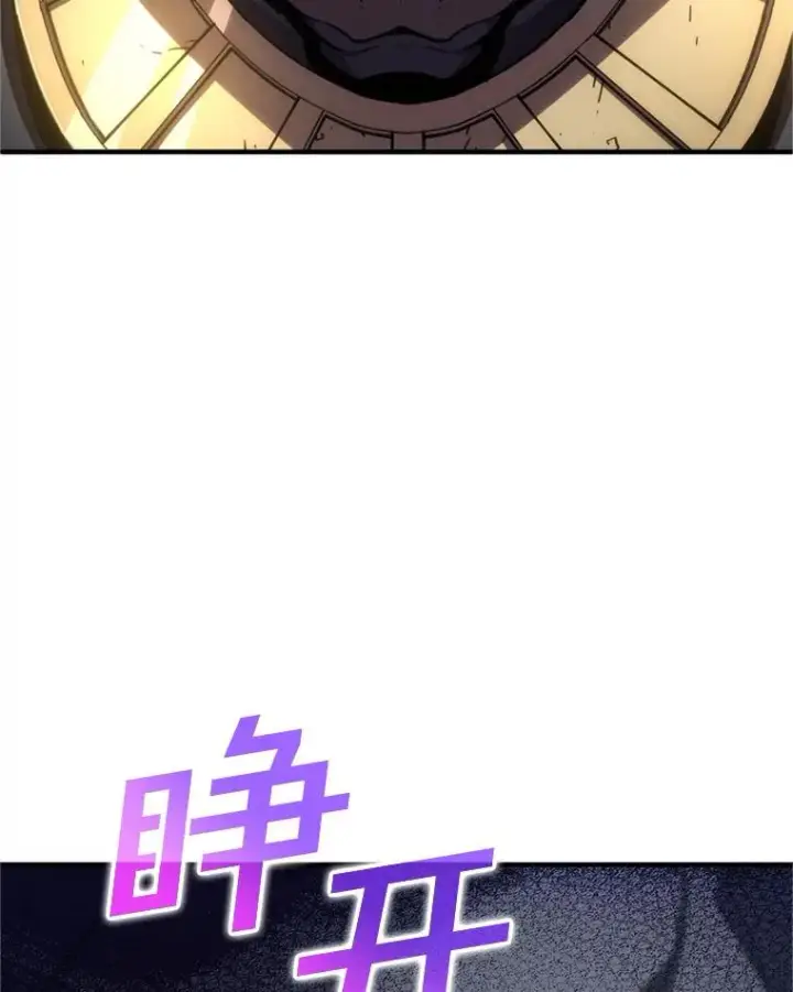 漫画《糟糕的重生》11.大战牛头怪第48张图