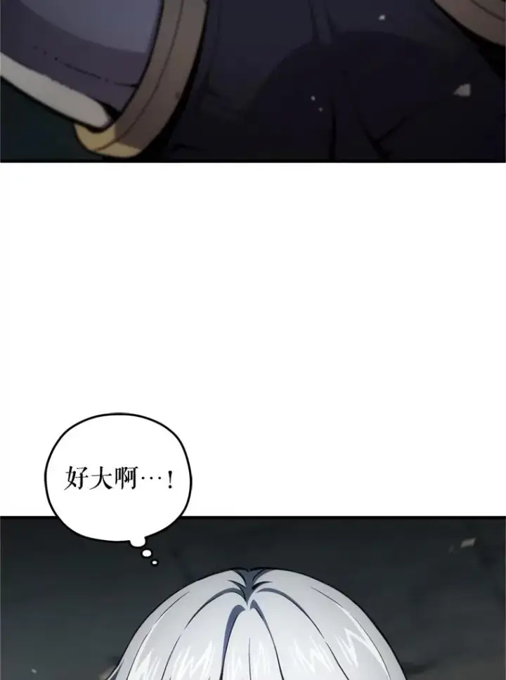 漫画《糟糕的重生》11.大战牛头怪第54张图