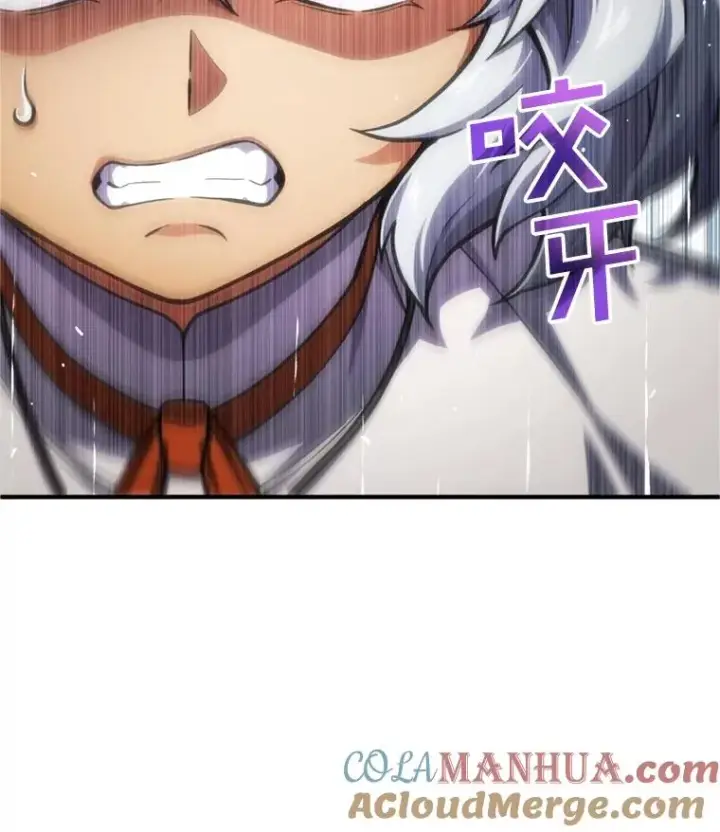 漫画《糟糕的重生》11.大战牛头怪第57张图