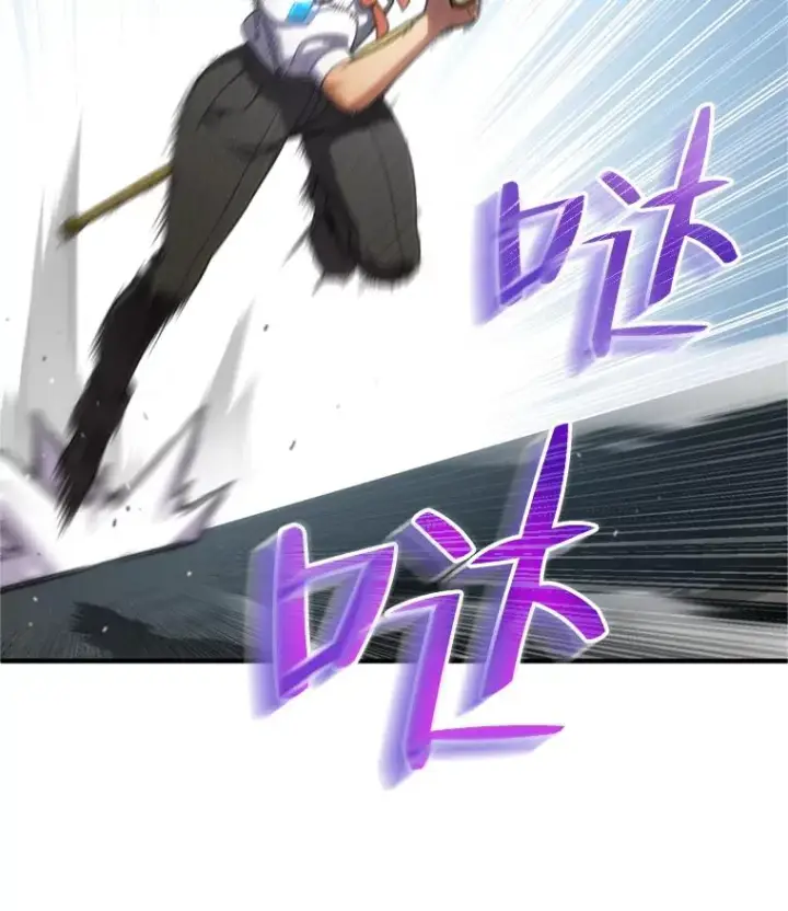 漫画《糟糕的重生》11.大战牛头怪第59张图