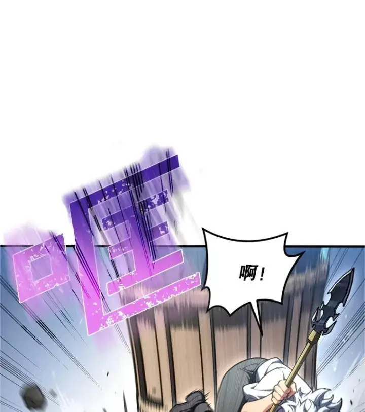 漫画《糟糕的重生》11.大战牛头怪第62张图