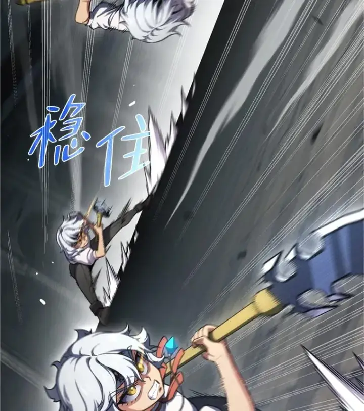 漫画《糟糕的重生》11.大战牛头怪第66张图
