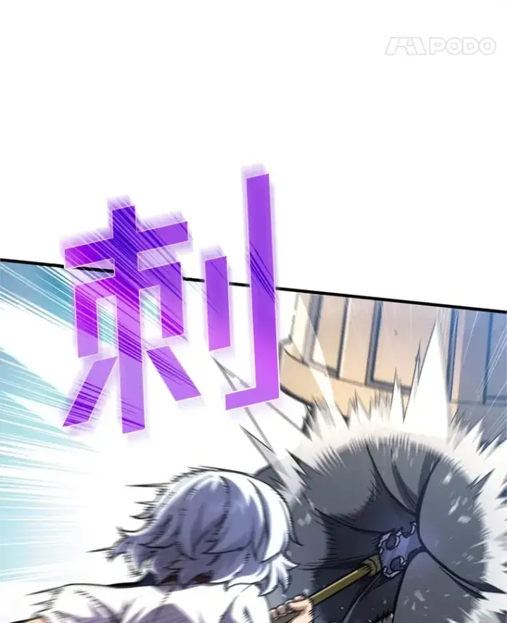 漫画《糟糕的重生》11.大战牛头怪第68张图