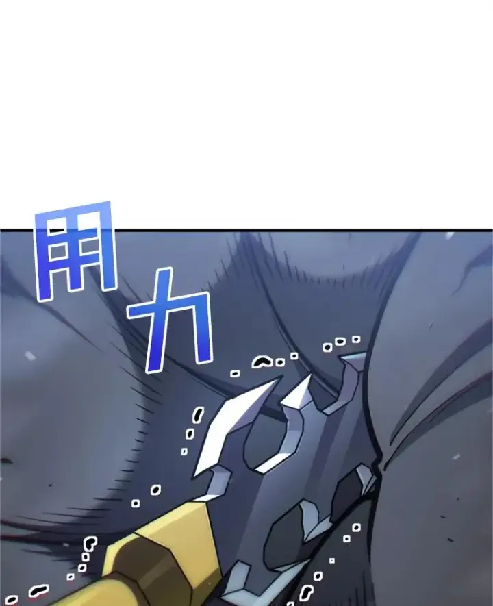 漫画《糟糕的重生》11.大战牛头怪第70张图