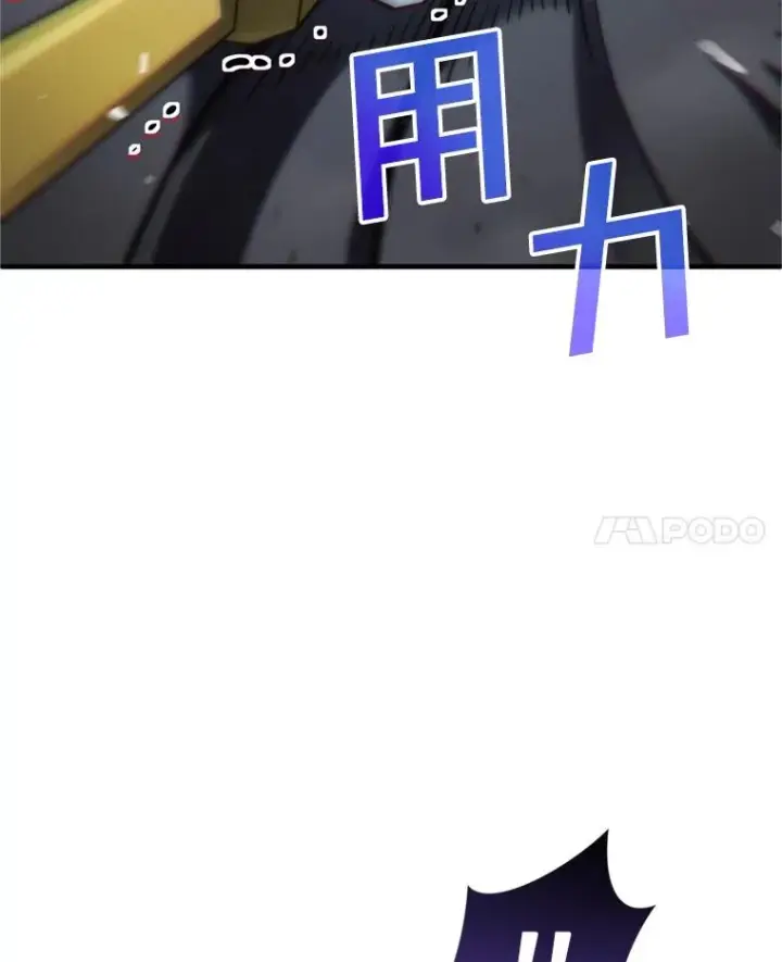 漫画《糟糕的重生》11.大战牛头怪第71张图
