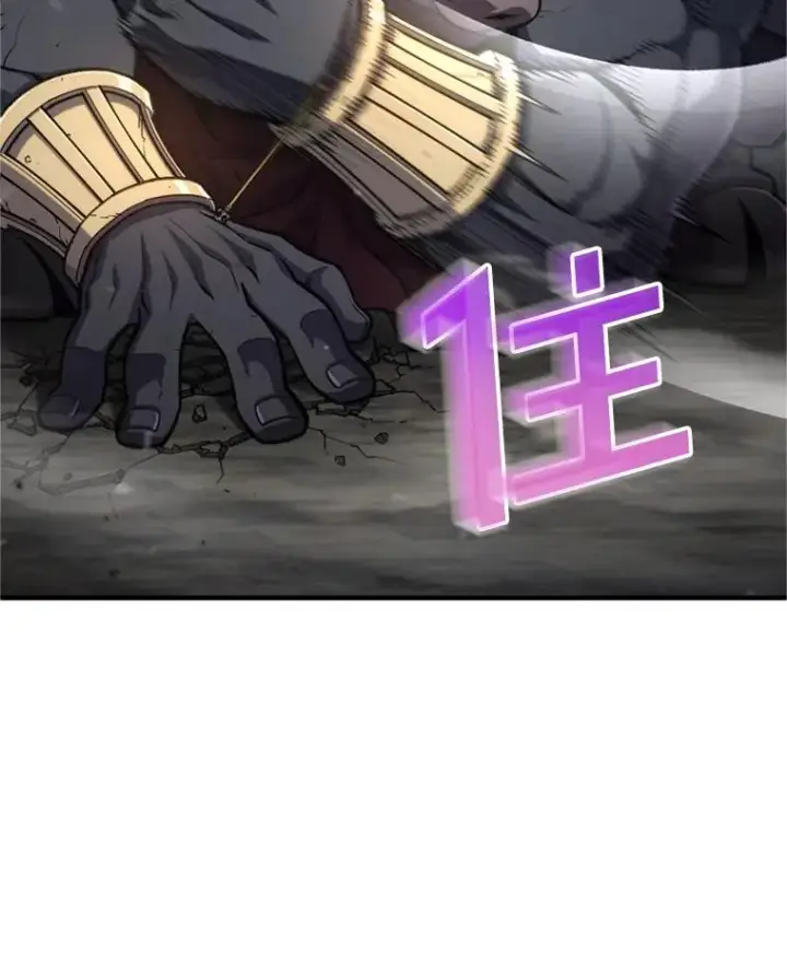 漫画《糟糕的重生》11.大战牛头怪第76张图