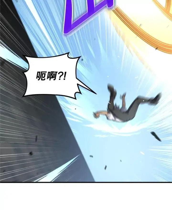 漫画《糟糕的重生》11.大战牛头怪第80张图
