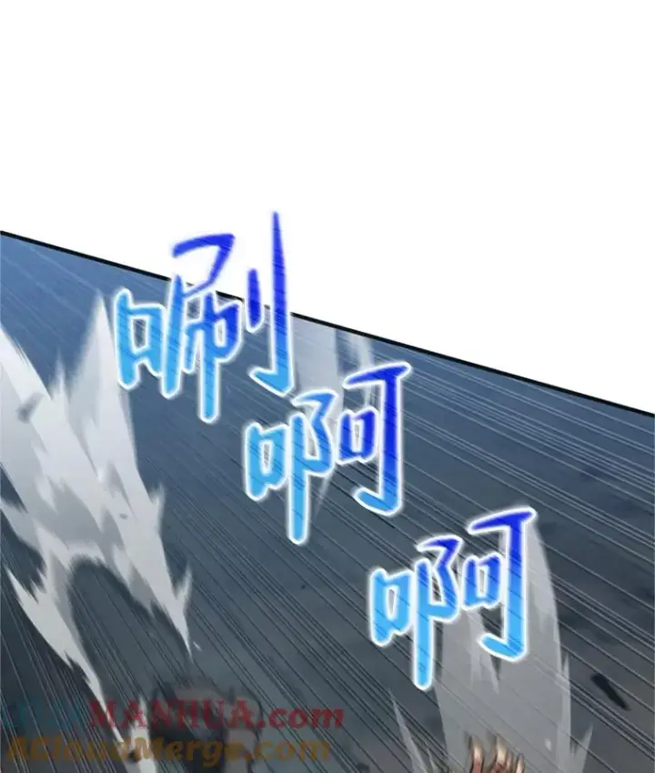 漫画《糟糕的重生》11.大战牛头怪第81张图