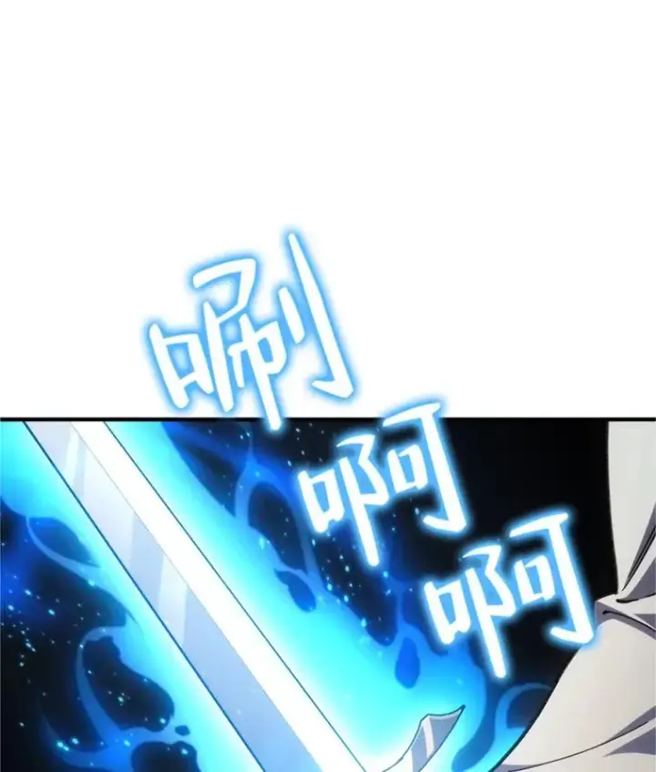 漫画《糟糕的重生》11.大战牛头怪第99张图