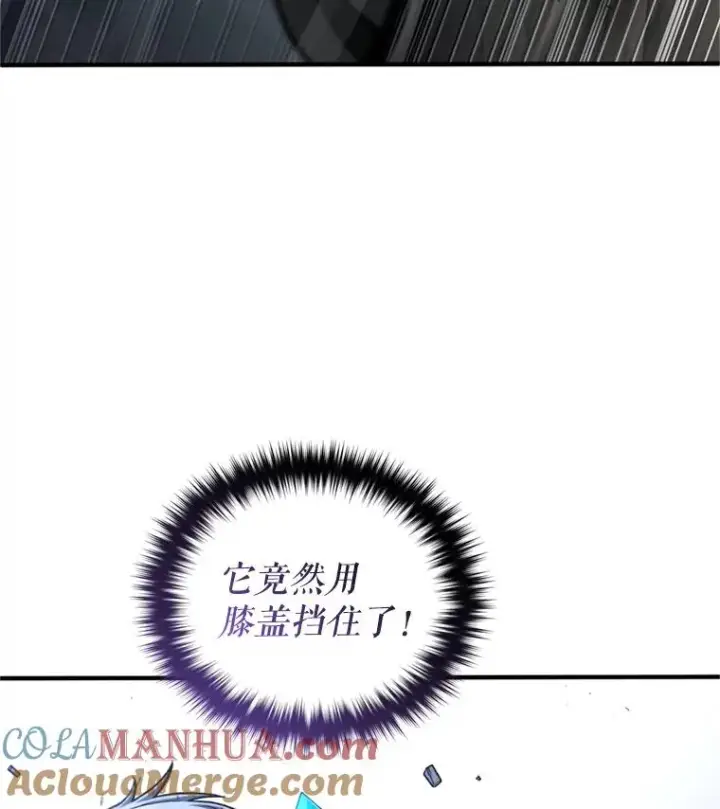 《糟糕的重生》12.血统仪式结束图17