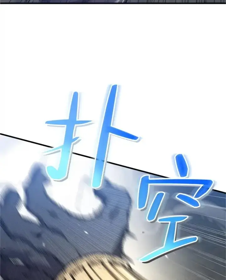 《糟糕的重生》12.血统仪式结束图3