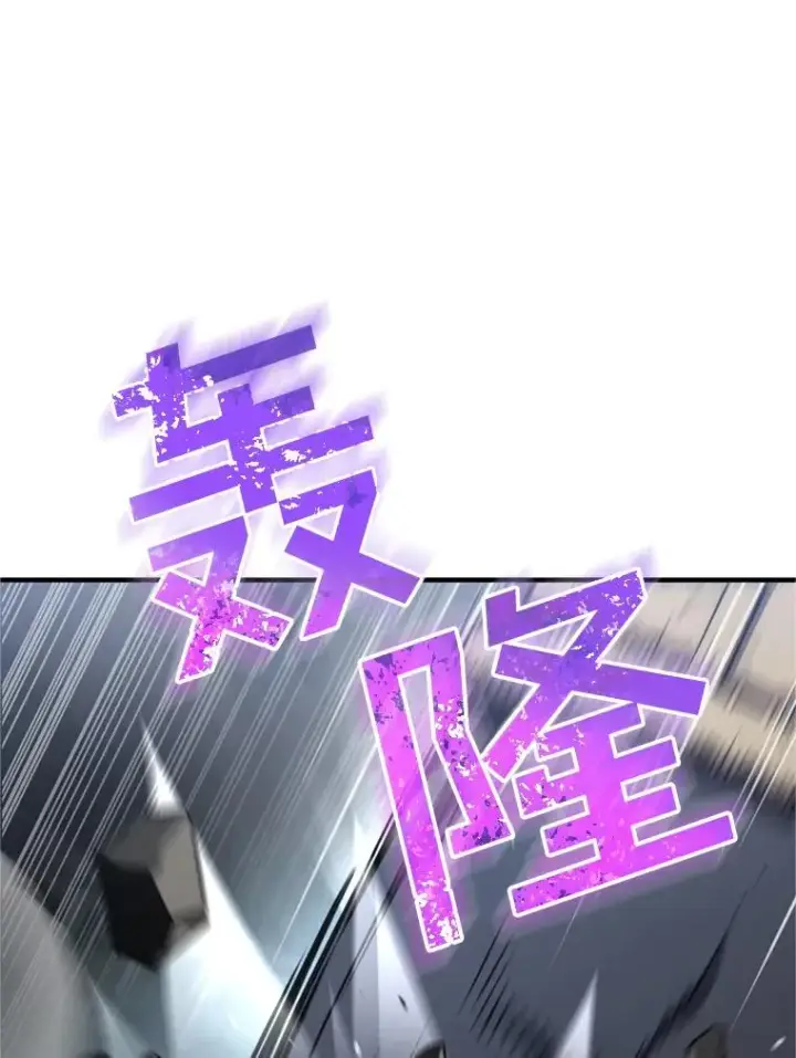 《糟糕的重生》12.血统仪式结束图52