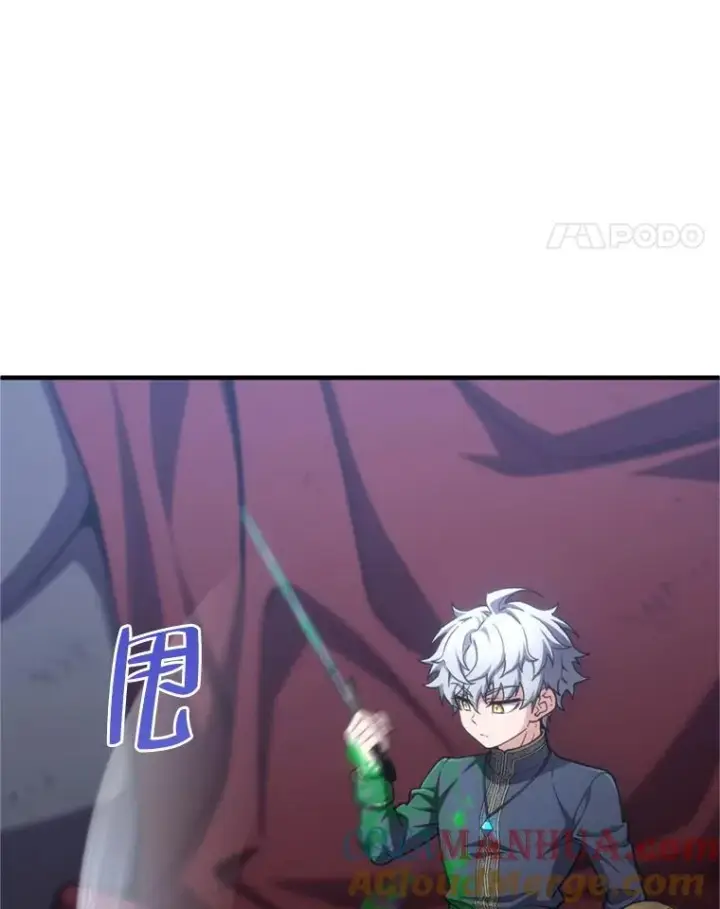 《糟糕的重生》12.血统仪式结束图89