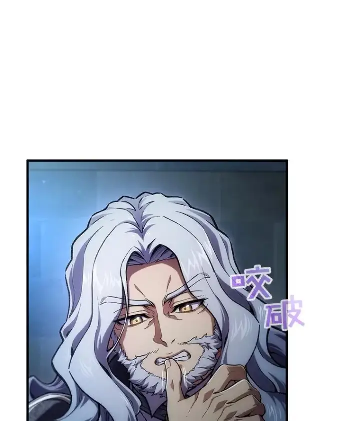 漫画《糟糕的重生》13.地下宝库第116张图