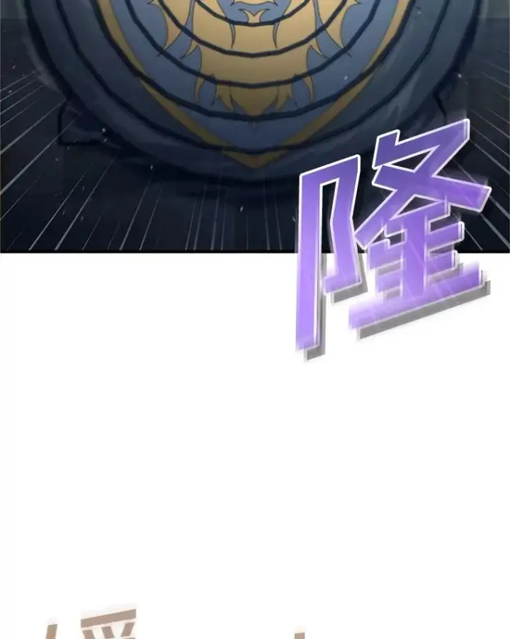 漫画《糟糕的重生》13.地下宝库第124张图