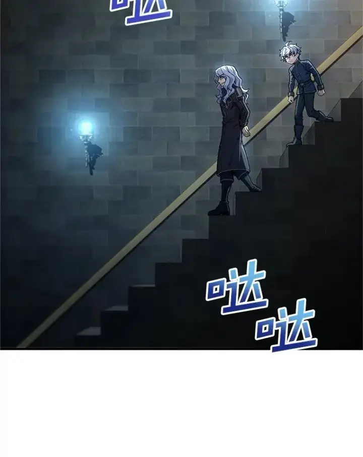 漫画《糟糕的重生》13.地下宝库第92张图