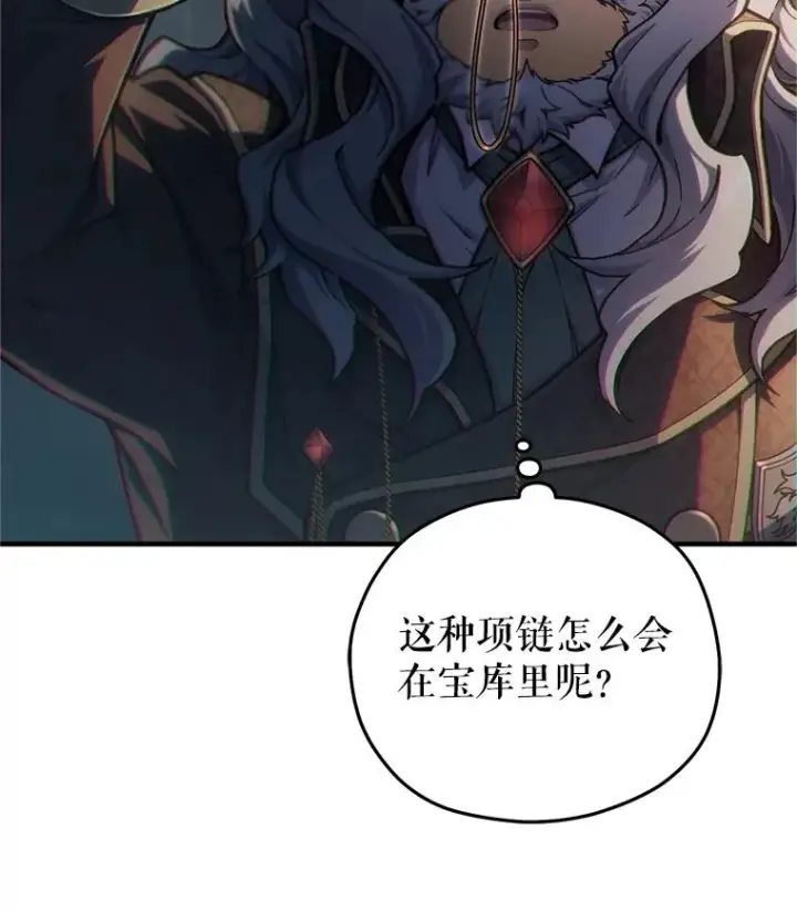 漫画《糟糕的重生》14.挑选武器第102张图