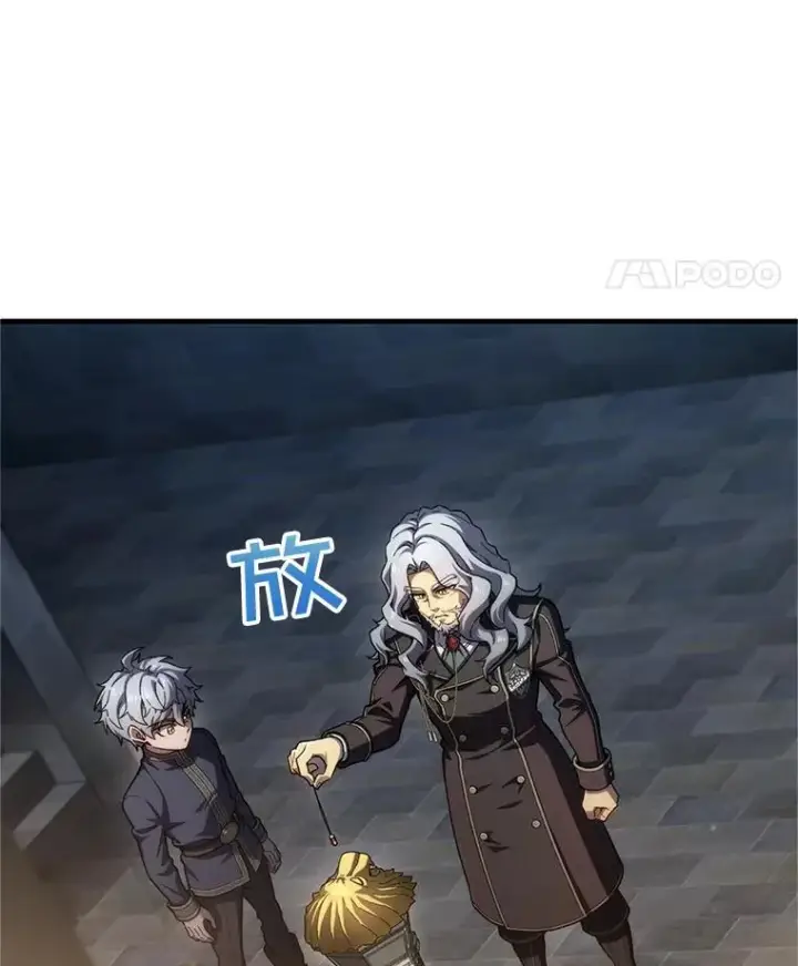 漫画《糟糕的重生》14.挑选武器第103张图