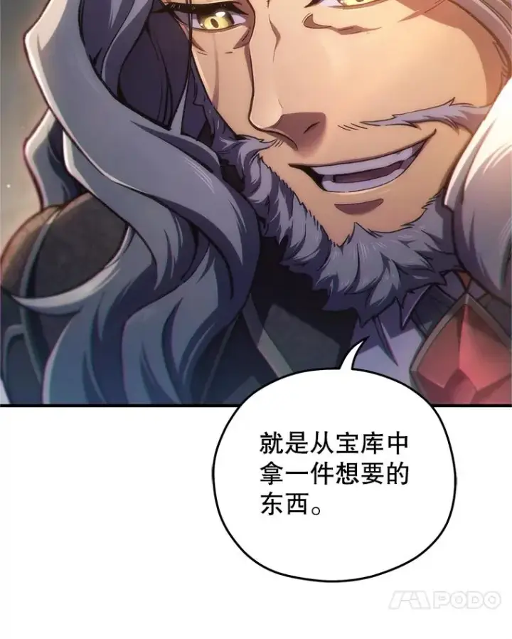 漫画《糟糕的重生》14.挑选武器第127张图