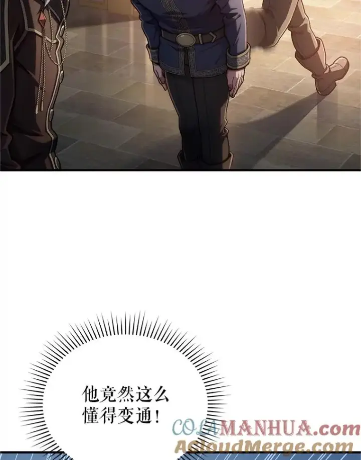漫画《糟糕的重生》14.挑选武器第129张图